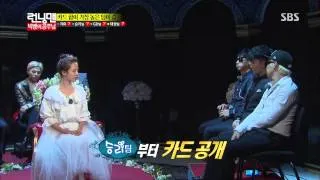 런닝맨(지효공주 쟁탈전) 20130915 #13(16)