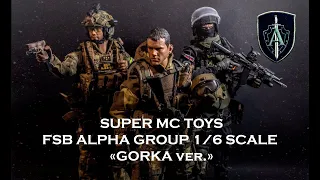 Фигурка спецназа "Альфа" в масштабе 1/6. Super MC Toys. Блиц-обзор.