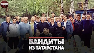 Як ліквідували найжорстокіше злочинне угруповання Росії?