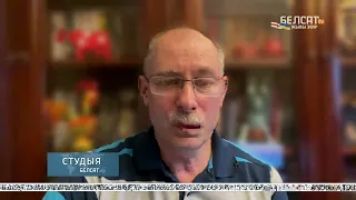 04.06 Олег Жданов на канале Белсат