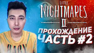 LITTLE NIGHTMARES 2 ПОЛНОЕ ПРОХОЖДЕНИЕ НА ПК | ЧАСТЬ 2