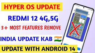Redmi 12 5G,4G Hyper OS update 3+ most features removed Android 14 India 🇮🇳