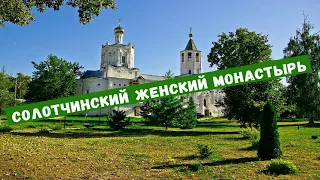 Солотчинский Рождество-Богородицкий женский монастырь. Рязанская область.