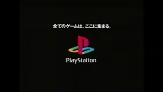 PlayStation Logo History