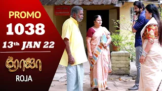 ROJA Serial | Episode 1038 Promo | ரோஜா | Priyanka | Sibbu Suryan | Saregama TV Shows Tamil