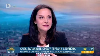 „Ще те изкормя като риба“: Защо мъж тормози актрисата Гергана Стоянова с години?