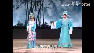 粵劇 花染狀元紅(第七場)之月圓 梁耀安 麥玉清 郭建華 cantonese opera