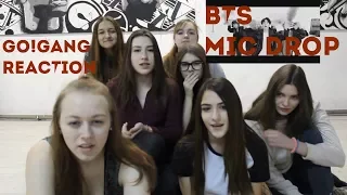 Реакция на клип BTS (방탄소년단) & 스티브 아오키 "MIC DROP" | MV 반응
