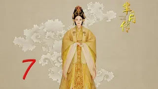 The Legend of Mi Yue 07 Engsub (Betty Sun, Tamia Liu, Alex Fong,Huang Xuan)