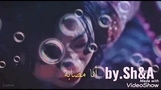 حالات واتس حزينة💔 مسلسل السقيفة