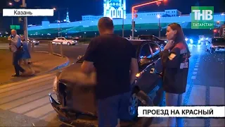 Три автомобиля столкнулись в центре Казани | ТНВ