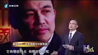 中国正在说，看的振奋人心，热血沸腾！