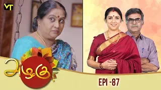 Azhagu - அழகு | Tamil Serial | Full HD | Episode 87 | Revathy | Sun TV | Vision Time Tamil