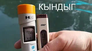 Кындыг (Киндги) Абхазия Сероводородный термальный источник