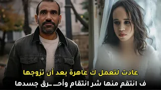 وثائقي رجل مصري ينقذ فتاة من العمل في الدعــ, ـــارة ولكن الطبع غلاب والنهاية مأساوية