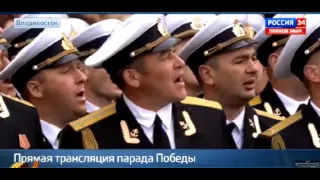 71st Victory Day From Vladivostok