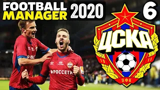 КАРЬЕРА ЗА ЦСКА В FOOTBALL MANAGER 2020 - КТО СТАНЕТ ЧЕМПИОНОМ РПЛ В 2020 ГОДУ #6