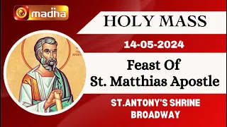 14 May 2024 | Holy Mass in Tamil 06.00 AM | MADHA TV