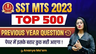 SSC MTS 2023 || Top 500 English Previous Year Questions SSC MTS || SSC MTS English By Ananya Mam