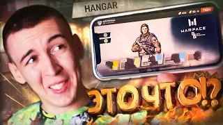 МОБИЛЬНЫЙ WARFACE! - ЭТО БУДЕТ ПОБЕДА над PUBG или КАК ВСЕГДА!?