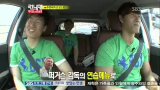 [sbs 런닝맨] 96회 일요일이좋다 228회1부 2012년05월27일 일요일 박지성 출연_14