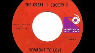 1st RECORDING OF: Somebody To Love (as ‘Someone To Love’) Grace Slick & Great Society (1965 version)