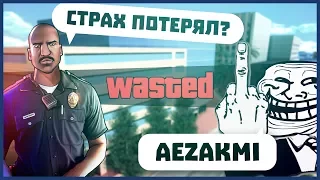 ЧТО БУДЕТ ЕСЛИ ПОКАЗАТЬ ФАК ПОЛИЦЕЙСКОМУ В GTA SAMP