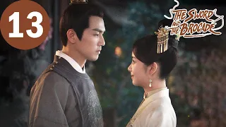 ENG SUB | The Sword and The Brocade | EP13 | 锦心似玉 | Wallace Chung, Tan Songyun