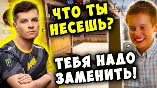 ПЕРФЕКТО ПОПАЛСЯ ПРОТИВ ХЕЙТЕРА НА ФЕЙСИТЕ! PERFECTO ИГРАЕТ ПРОТИВ СТРИМСНАЙПЕРОВ! PERFECTO (CS:GO)