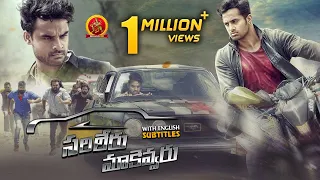 Tovino Thomas Latest Action Telugu Movie | Sarileru Maakevvaru | Unni Mukundan | Priyanka Kandwal