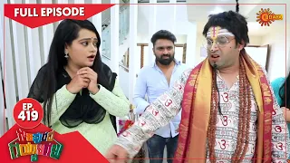 Gowripurada Gayyaligalu - Ep 419 | 23 July  2022| Udaya TV Serial | Kannada Serial