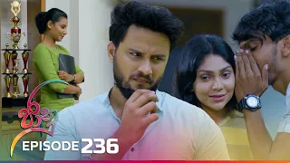 Jaanu | Episode 236 - (2024-01-19) | ITN