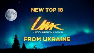 UMK (Uuden Musiikin Kilpailu) 2016 - MY OWN TOP 18 | from Ukraine (Final Version)