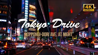 TOKYO NIGHT DRIVE [4K] Roppongi-dori Avenue at Midnight, Tokyo, Japan