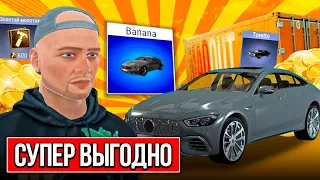 🍌ОБНОВА МАДАУТ 2 ОТКРЫЛ BANANA КОНТЕЙНЕР! САМЫЙ ВЫГОДНЫЙ КОНТЕЙНЕР В MADOUT 2