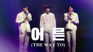 [ 4K ] 231216 TREASURE - 어른 (THE WAY TO)｜CONCERT [REBOOT] IN SEOUL