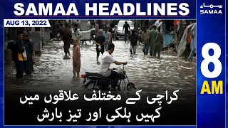 Samaa News Headlines | 8am | SAMAA TV | 13 August 2022