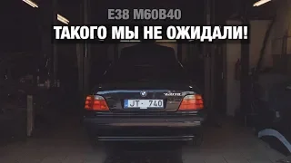 BMW E38 M60B40 замена клапанных крышек | BMWeast Garage