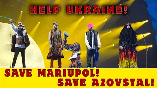 HELP UKRAINE! SAVE MARIUPOL! SAVE AZOVSTAL! Kalush orchestra on Eurovision 2022 Ukraine!