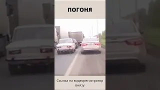 Погоня за нарушителем ДТП. Смотри до конца:)