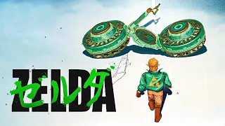 The Greatest Worst Zelda Game Ever Created. (Tears Of The Kingdom)