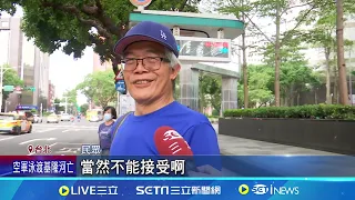 吃誠實豆沙包? 高金素梅稱"我們習近平"｜三立新聞網 SETN.com