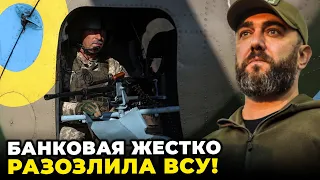 😡ОФИЦЕР ВСУ ПЕТРОВ: Власть решилась на дикую авантюру с ВЫБОРАМИ, ВСУ жестко выразили свое мнение