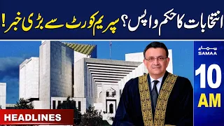 Samaa News Headlines 10AM | SAMAA TV | 19th April 2023