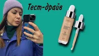 Loreal alliance perfect nude Тест-Драйв