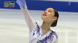 Seoyeong Wi. World Junior Championships 2020 SP