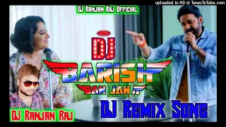 Barish Pawan Singh Dj Song | Dj Mix Song | Baarish Ban Jaana Pawan Singh Bollywood Song 2021