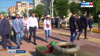 "Вести-Калуга". Дни Москвы в Калуге начались с минуты молчания у Вечного огня - Вести 24