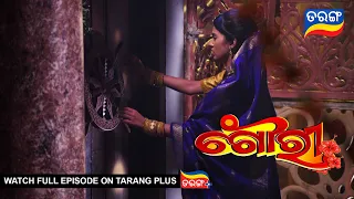 Gouri | 8th Aug 2022 | Ep - 53 | Best Scene | New Odia Serial |  TarangTV