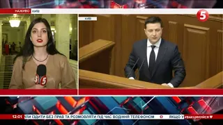 Щорічне послання президента: що сказав Зеленський в Раді - Реакція депутатів